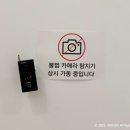문왁싱