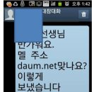 웃긴 거-***** @doum.net는 없다!!! 이미지