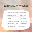 은지뷰티샵