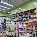 새희망약국 이미지