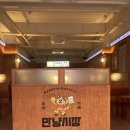 대빵오락실 수원로데오점 | [수원역 핫플] 가성비 좋고 모임 이벤트 음식 다양하고 재밌게 즐길거리 많은 “만냥시장”