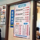 힘센 민물장어 | 일산 화정 장어 맛집 ‘힘센풍천민물장어’ 1kg 39,900원 가성비 숯불장어 솔직후기