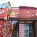 통큰왕짬뽕 네이버블로그