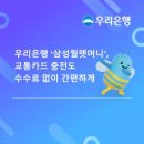 삼성산업개발주식회사 화이트페이퍼