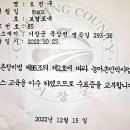보경안전
