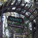 헌복동1 이미지