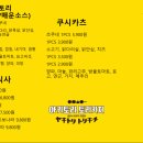 토리키치 이미지