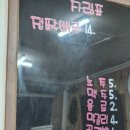 화성식당 이미지