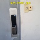 삼익마트 이미지