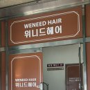 상신농산 - 성북구 동소문로 23 | 상신농산