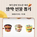 현대카드 깜짝선물 뽑기 이미지