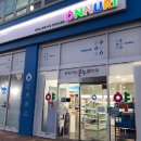 송파온누리약국 이미지