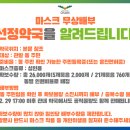 고현약국 이미지