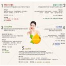 핌플하우스 | 여드름관리 / 31년의 전통과 전문적인 관리로 트러블을 잡아주는 교대 핌플하우스...♥