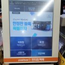 지에스25불로타운 이미지