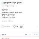 나정순할매쭈꾸미 이미지