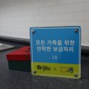 반지하1호