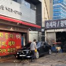 타이어프로 평촌점 이미지