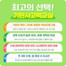 서남초등학교병설유치원 이미지