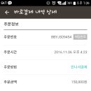 동성원 - 평택시 원평로52번길 25-1 | 동성원