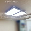 세원전기LED조명
