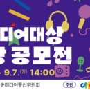 애드서포터