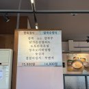 달품 | 김포맛집 콩심팥심 내돈내산 후기