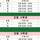 보담국어학원
