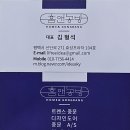 평택 고덕 대방디에트르 아파트 아치형 우드 원슬라이딩 도어 시공 후기