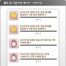 프라임PC CAFE 이미지