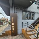 온도(ondo) 이미지