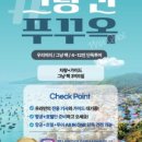 용감한트래블 이미지