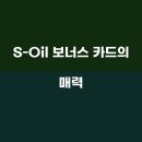 신용 구도일주유소 이미지
