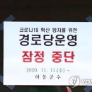 서운 경로당 이미지
