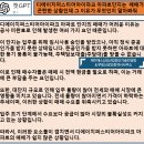 우리컨설팅공인중개사사무소 이미지