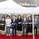 구립하늘채어린이집