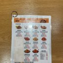60계치킨정왕2점