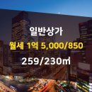코엑스공인중개사사무소 이미지