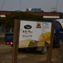 오색농장 이미지