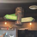 경기도 수원시 권선구 세권로 185 | [경기/수원] 권선동 곱창맛집 곱창고 모둠구이, 곱창고 수원권선시장점 후기