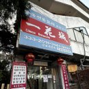 일화성 | 자연사박물관 근처 식당 일화성 아기랑 방문후기