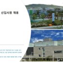 (주)경신전선 이미지