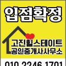 둔전체육공원 축구장 이미지