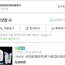 맘똑닷컴