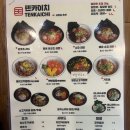 김탁구노량진점