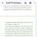 임진고깃배