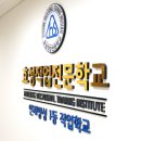효성직업전문학교 네이버블로그
