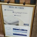 가평펜션 레릿고 이미지