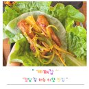 11215-구의1-공영주차장061 | 목포 현지인이 추천하는 점심 잘하는 하당 맛집 계패집