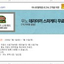 우노 이미지